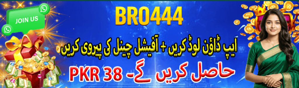 Bro444 Game APK