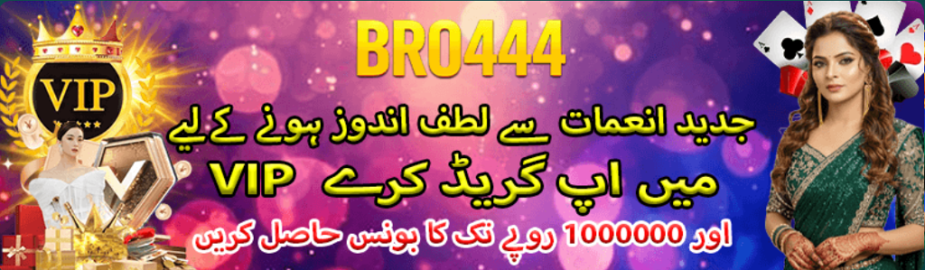 Bro444 Game